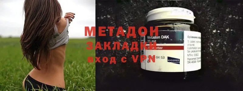 Где можно купить наркотики Лыткарино APVP  МЕФ  ГАШИШ  МАРИХУАНА  Cocaine 