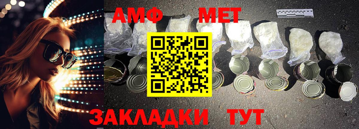 Лыткарино  Amphetamine 98%  Вход с VPN 