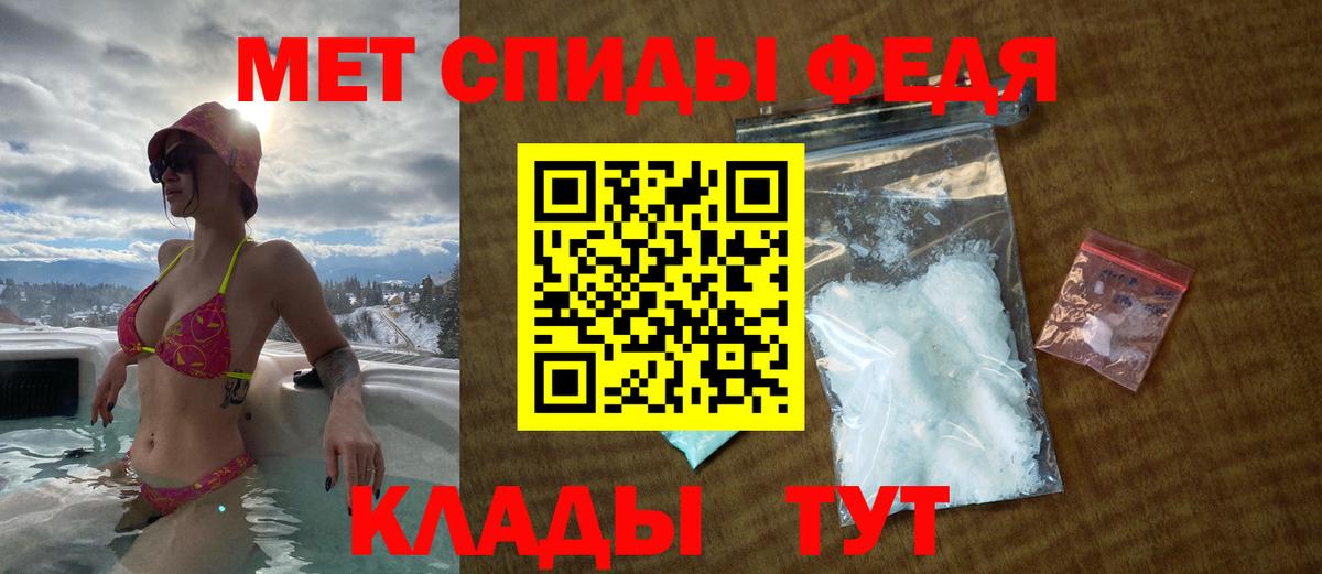 Амфетамин 97% Лыткарино