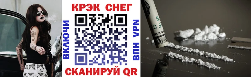 КОКАИН Колумбийский Лыткарино