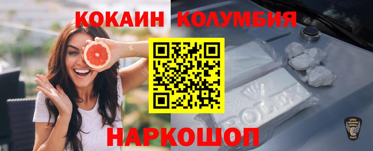 Меф кристаллы  Гашиш  Гашиш  Альфа ПВП СК   Лыткарино  Вход с VPN 