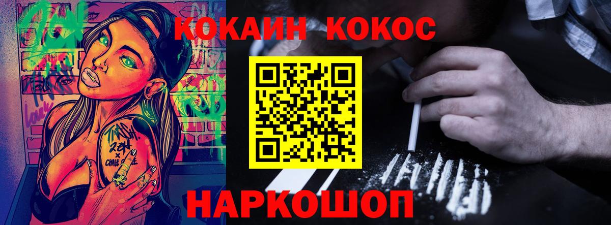 КОКАИН Боливия Лыткарино