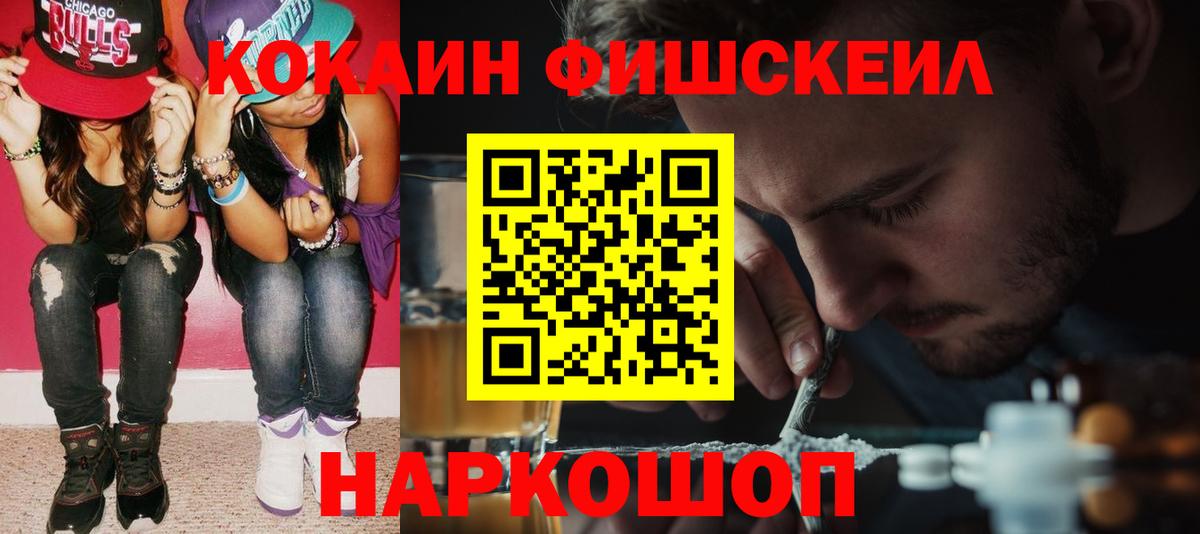 Кокаин Перу Лыткарино