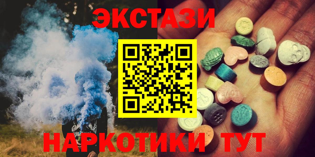 Экстази louis Vuitton Лыткарино