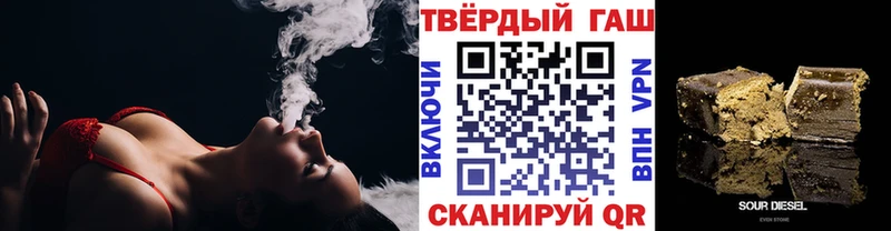 Гашиш Изолятор  Лыткарино 