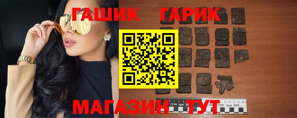 ГАШ индика сатива Лыткарино