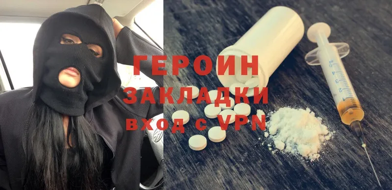 ОМГ ОМГ сайт  Лыткарино  Героин Heroin  купить  сайты 