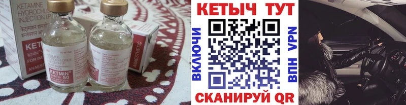 хочу наркоту  Лыткарино  Кетамин ketamine 