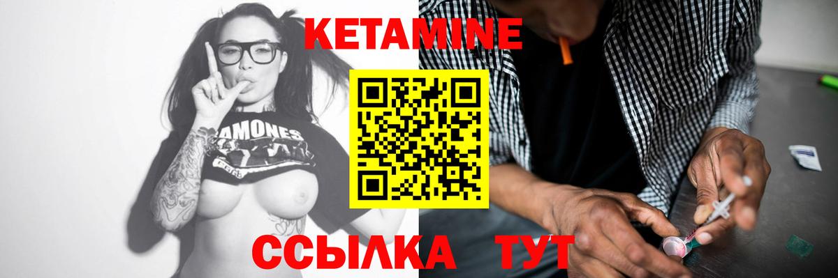 Кетамин VHQ  Вход с VPN  Лыткарино  КЕТАМИН VHQ 