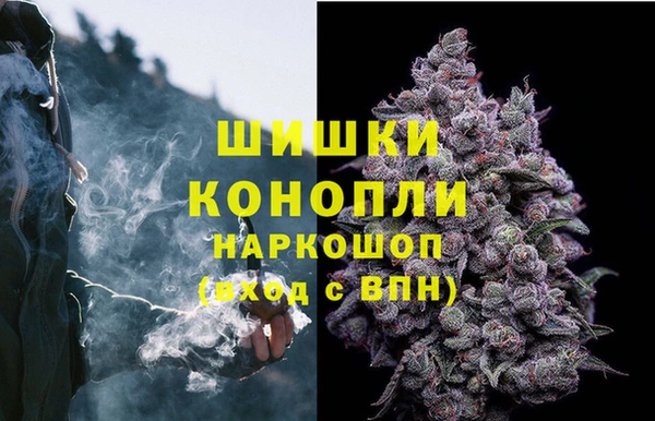 бутик Лиски
