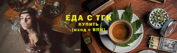 бутик Лиски