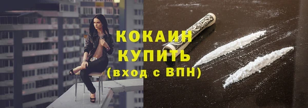 бутик Лиски