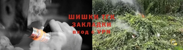 бутират Липки