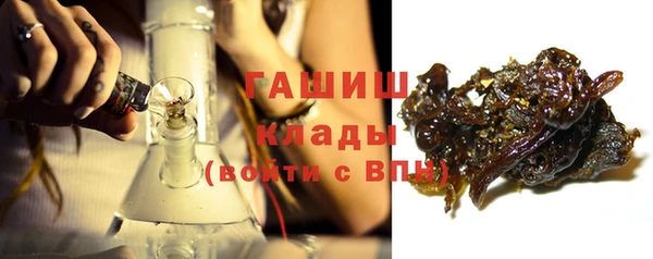 бутик Лиски