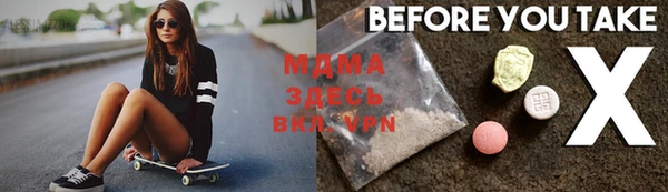 бутират Липки