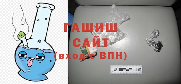 бутик Лиски