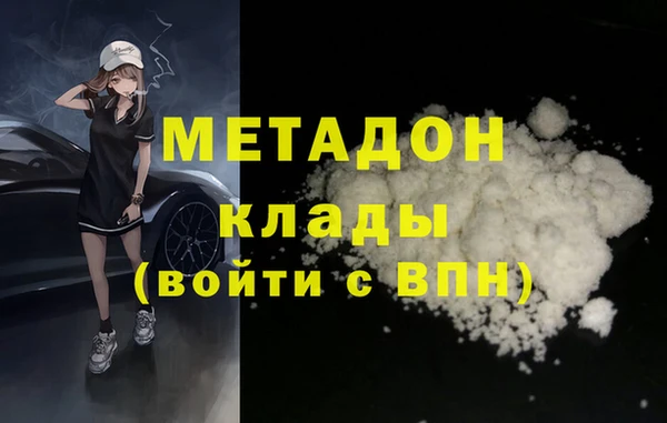 бутик Лихославль