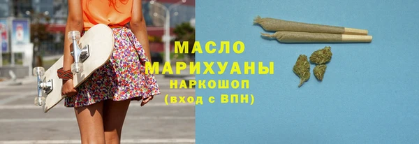 бутират Липки