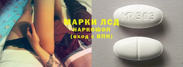 бутик Лихославль