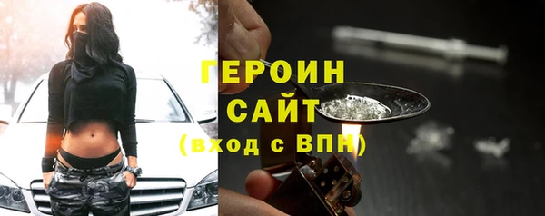 бутик Лиски