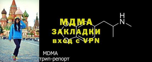 бутик Лиски
