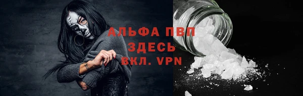 бутират Липки