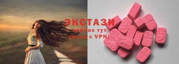 бутират Липки
