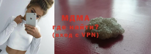 бутик Лиски