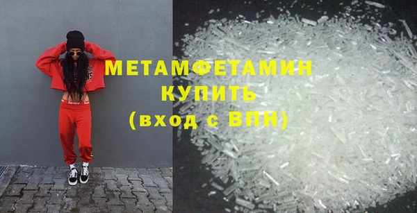 бутик Лиски