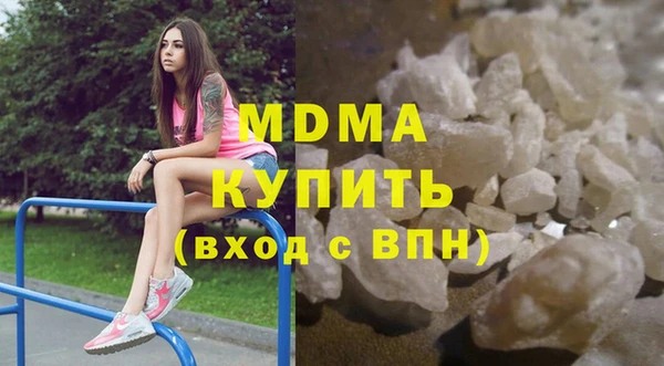 бутират Липки