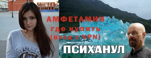 бутират Липки