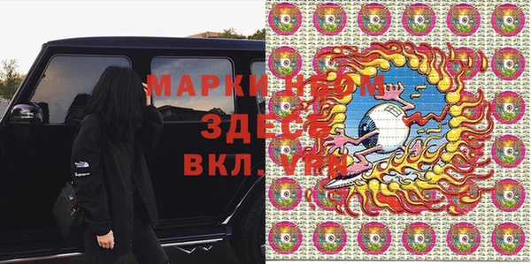 бутик Лихославль