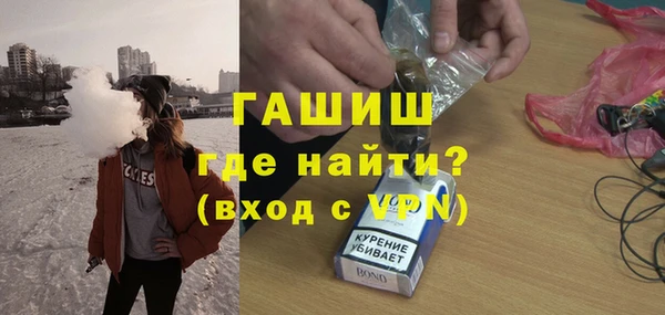 бутик Лиски