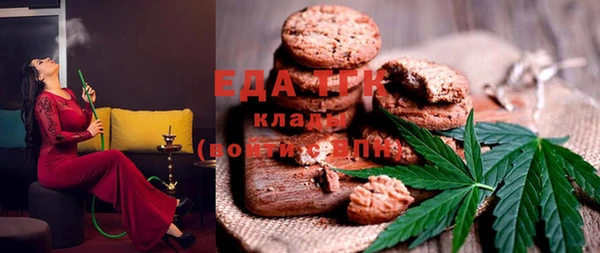 бутик Лиски