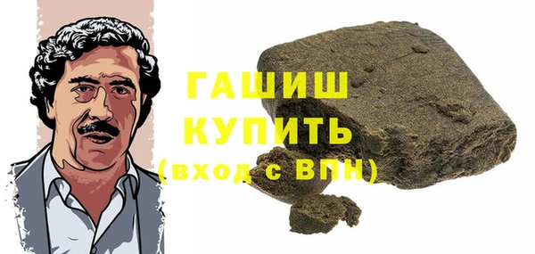 бутират Липки