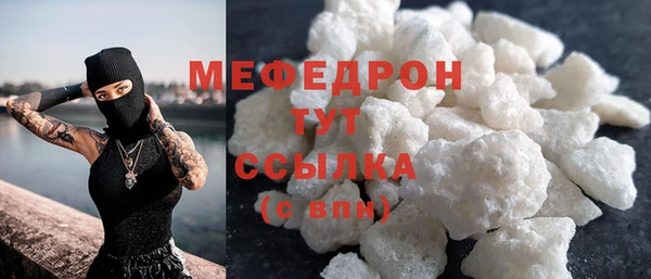 бутик Лиски