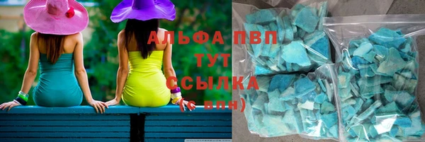 бутират Липки