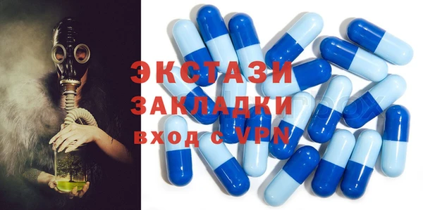 бутик Лиски