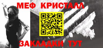 прущий лед Волжск