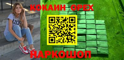 стафф Балаково