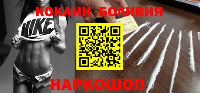 мефедрон VHQ Волжский