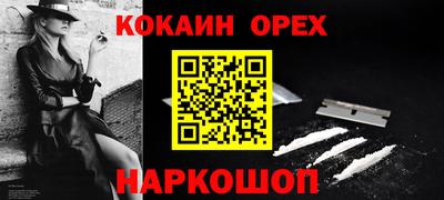 прущий лед Волжск
