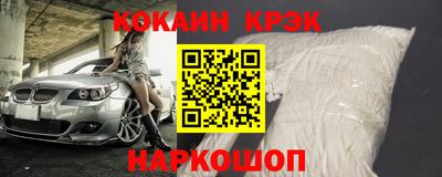 тгк Волгодонск