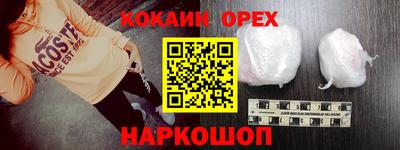 мефедрон VHQ Волжский