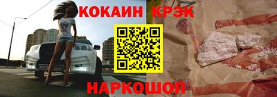 ALPHA PVP Балашиха