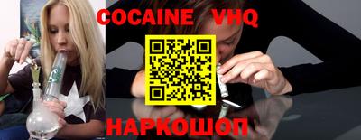 тгк Волгодонск