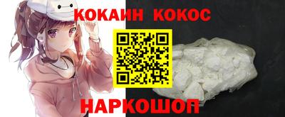 тгк Волгодонск