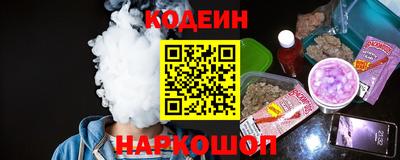 тгк Волгодонск