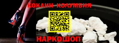 прущий лед Волжск
