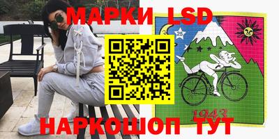 прущий лед Волжск
